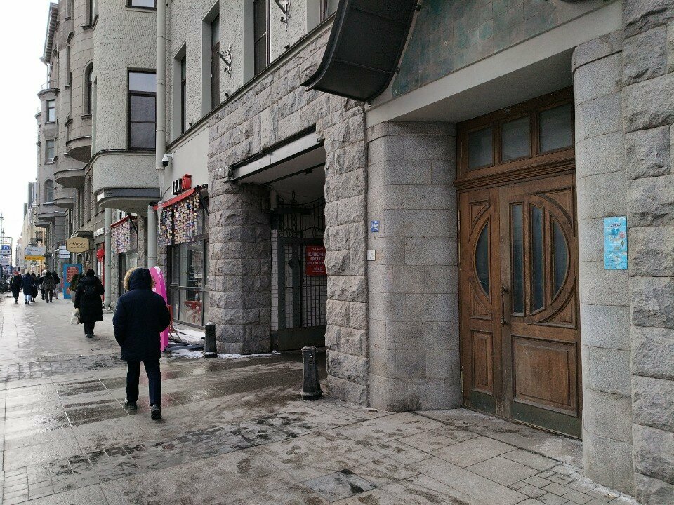 Гостиница Авангард Санкт-Петербург-83