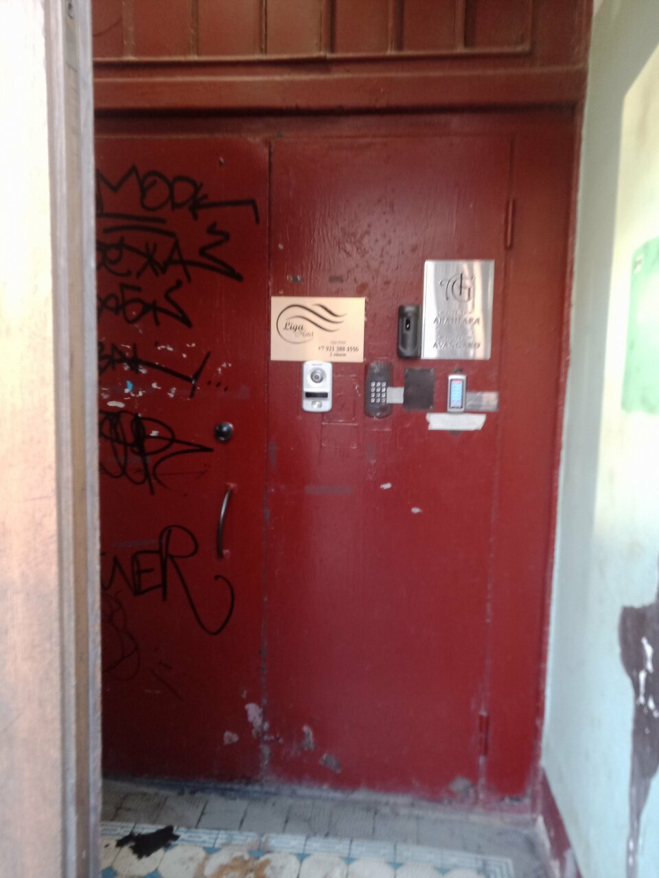 Гостиница Авангард Санкт-Петербург-125