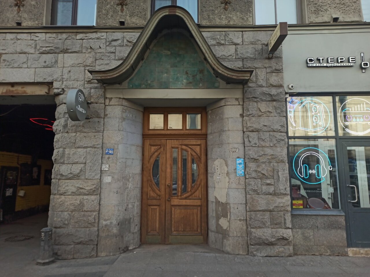 Гостиница Авангард Санкт-Петербург-5