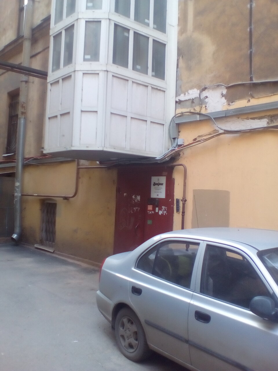 Гостиница Авангард Санкт-Петербург-25