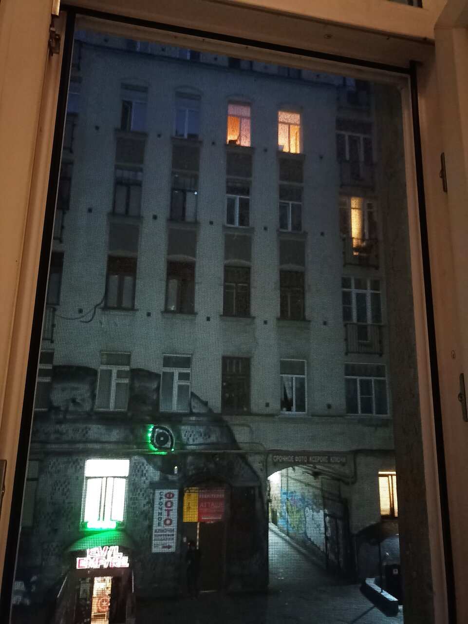 Гостиница Авангард Санкт-Петербург-212