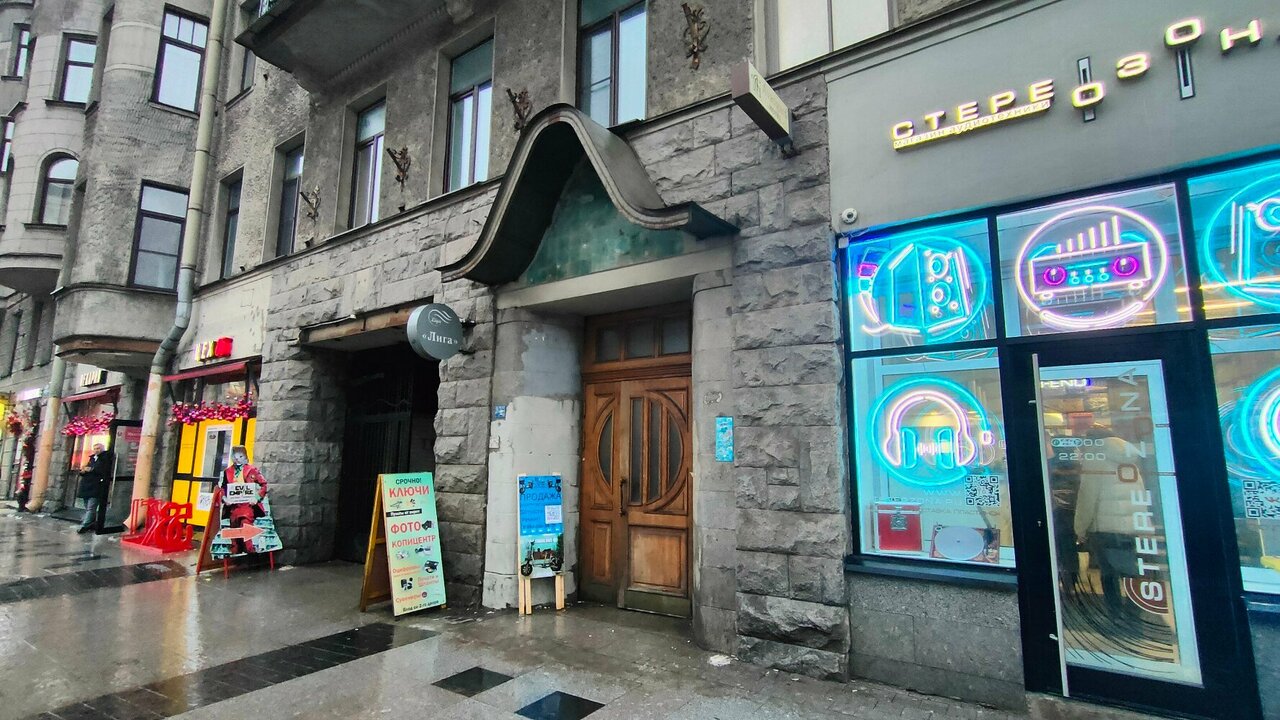 Гостиница Авангард Санкт-Петербург-55