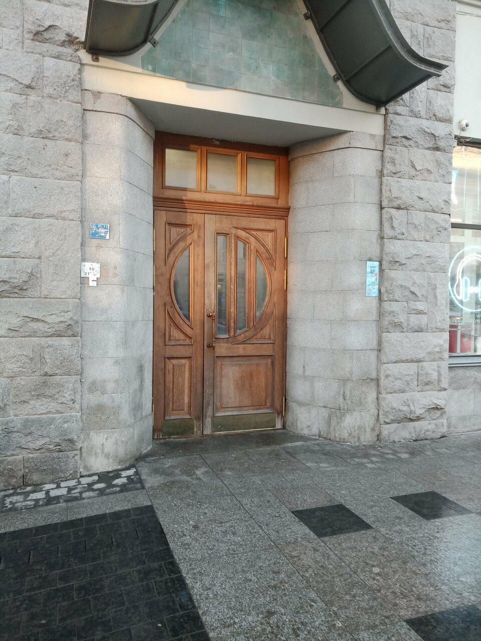 Гостиница Авангард Санкт-Петербург-99