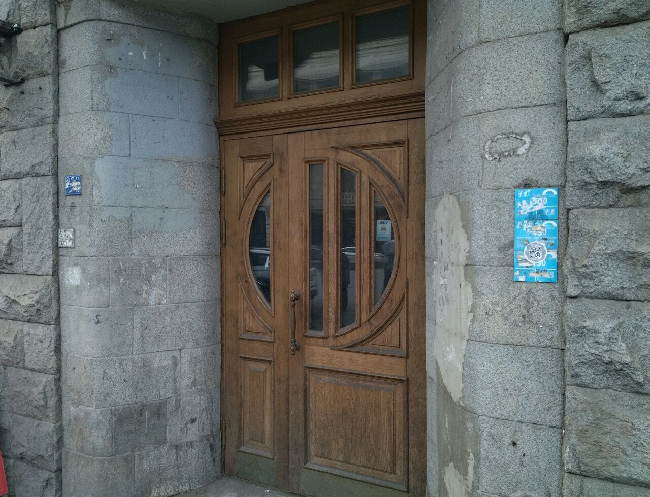 Гостиница Авангард Санкт-Петербург-35