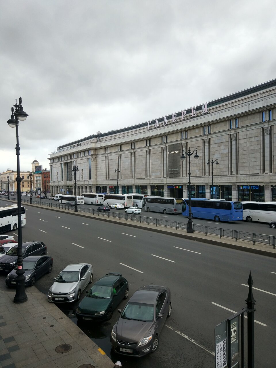 Гостиница Авангард Санкт-Петербург-191