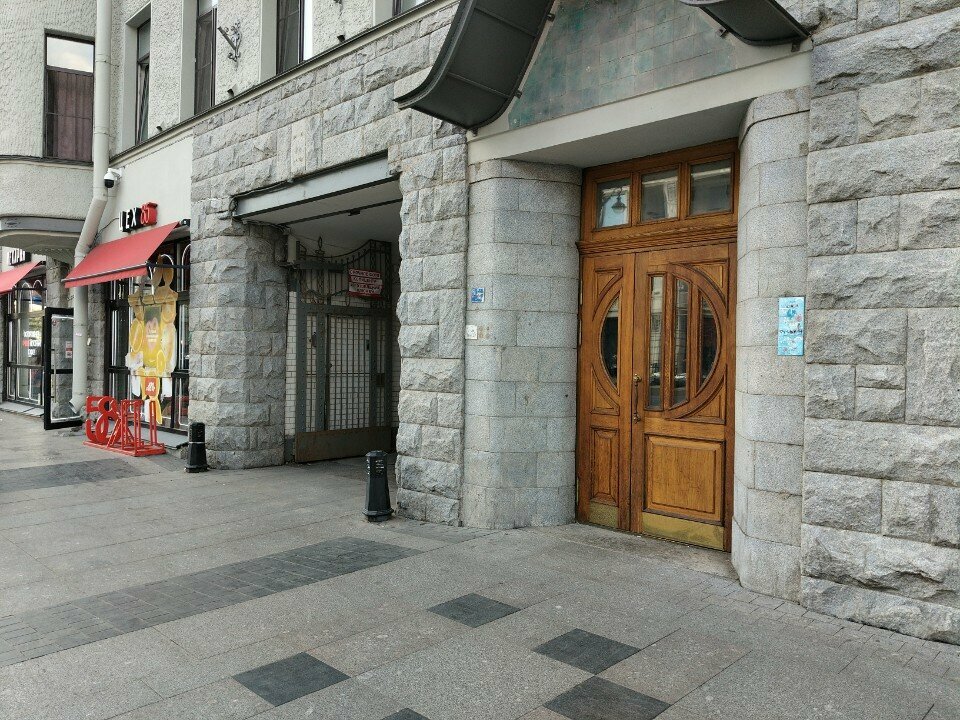 Гостиница Авангард Санкт-Петербург-63