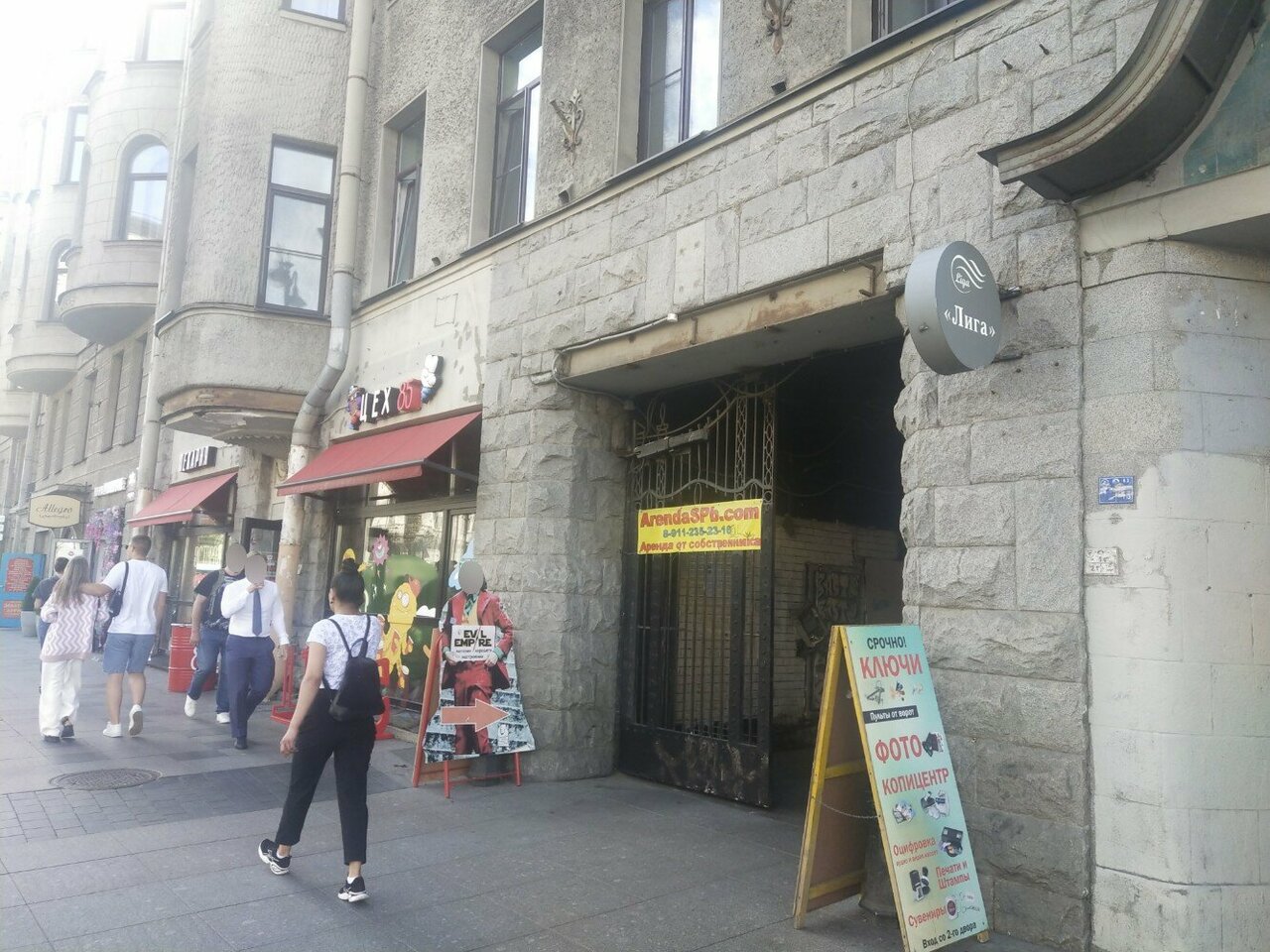 Гостиница Авангард Санкт-Петербург-32