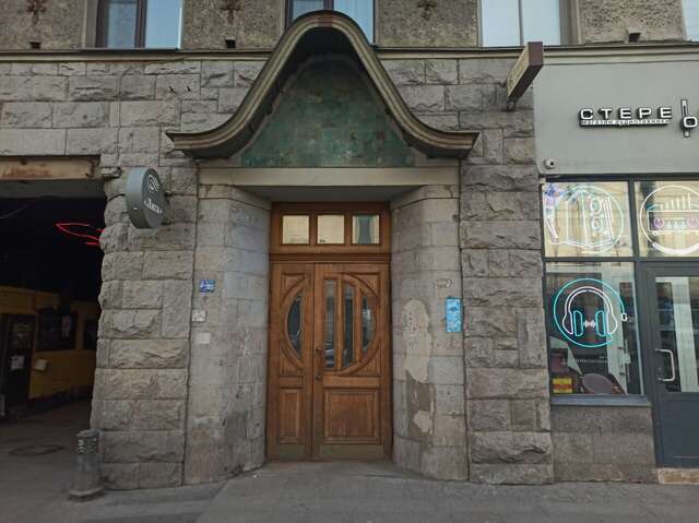 Гостиница Авангард Санкт-Петербург-4