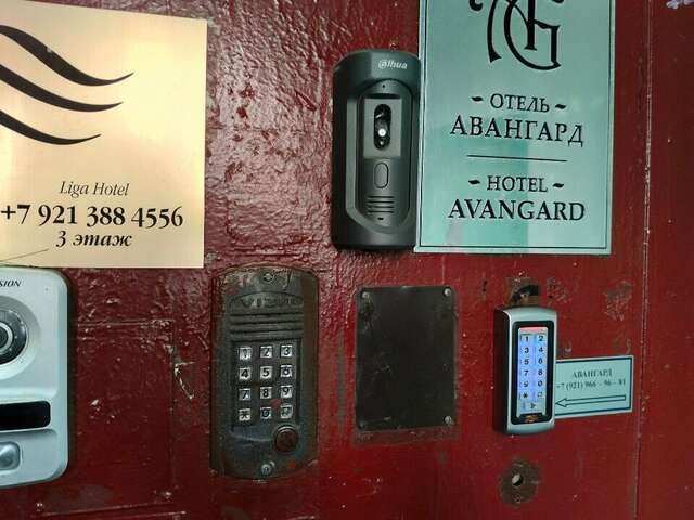 Гостиница Авангард Санкт-Петербург-55